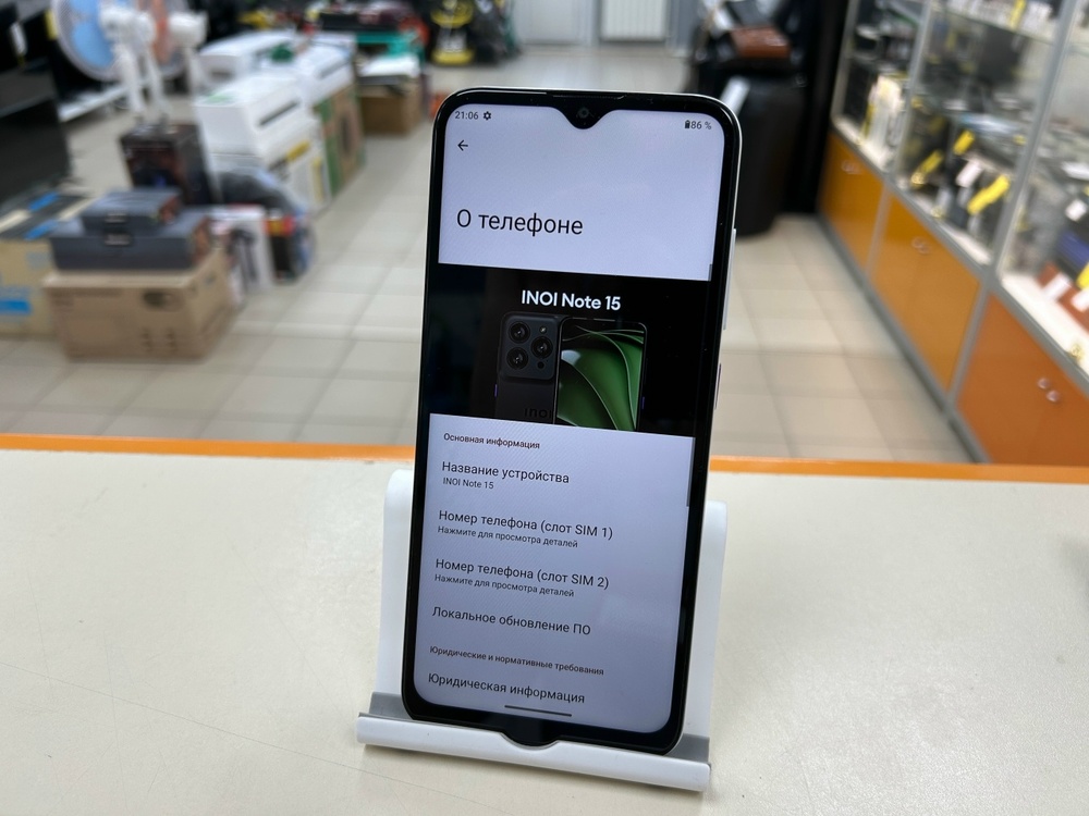 Смартфон INOI Note 15 6/256