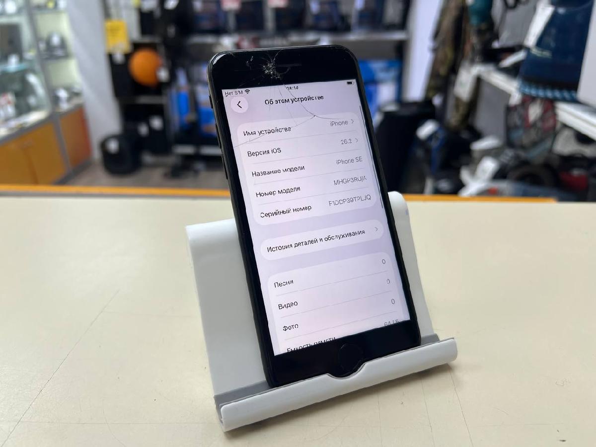 Смартфон Apple iPhone SE 2020 64Gb