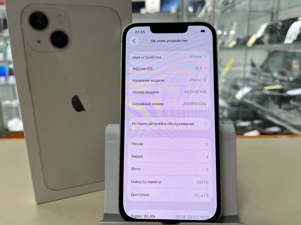 Смартфон Apple iPhone 13 128Gb