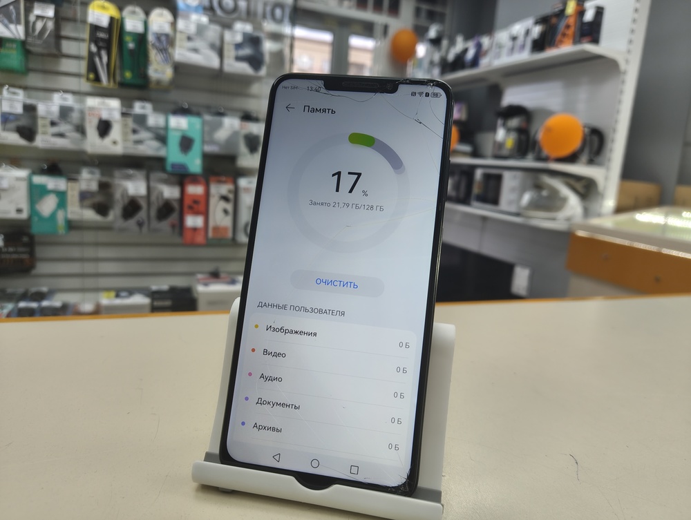 Смартфон Huawei Nova Y91 8/128