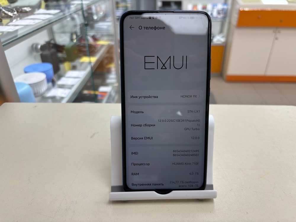 Смартфон Honor 9X 4/128