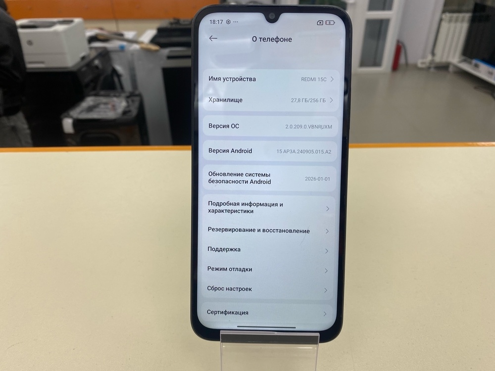 Смартфон Xiaomi Redmi 15C 4/256