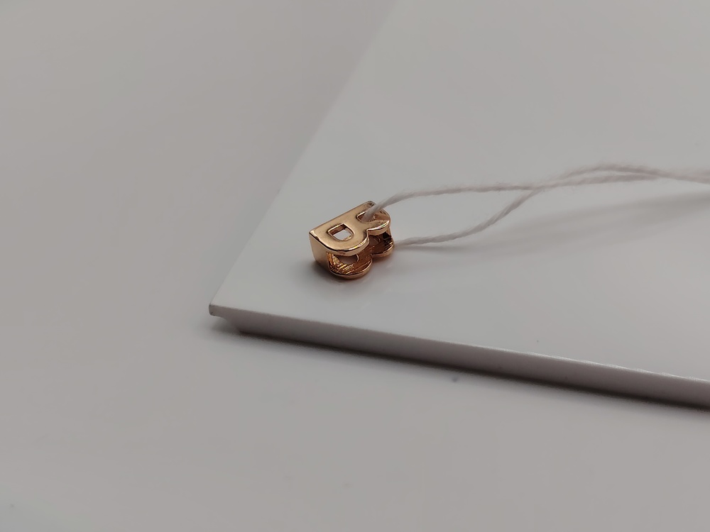 ПОДВЕСКА БУКВА В Au 585