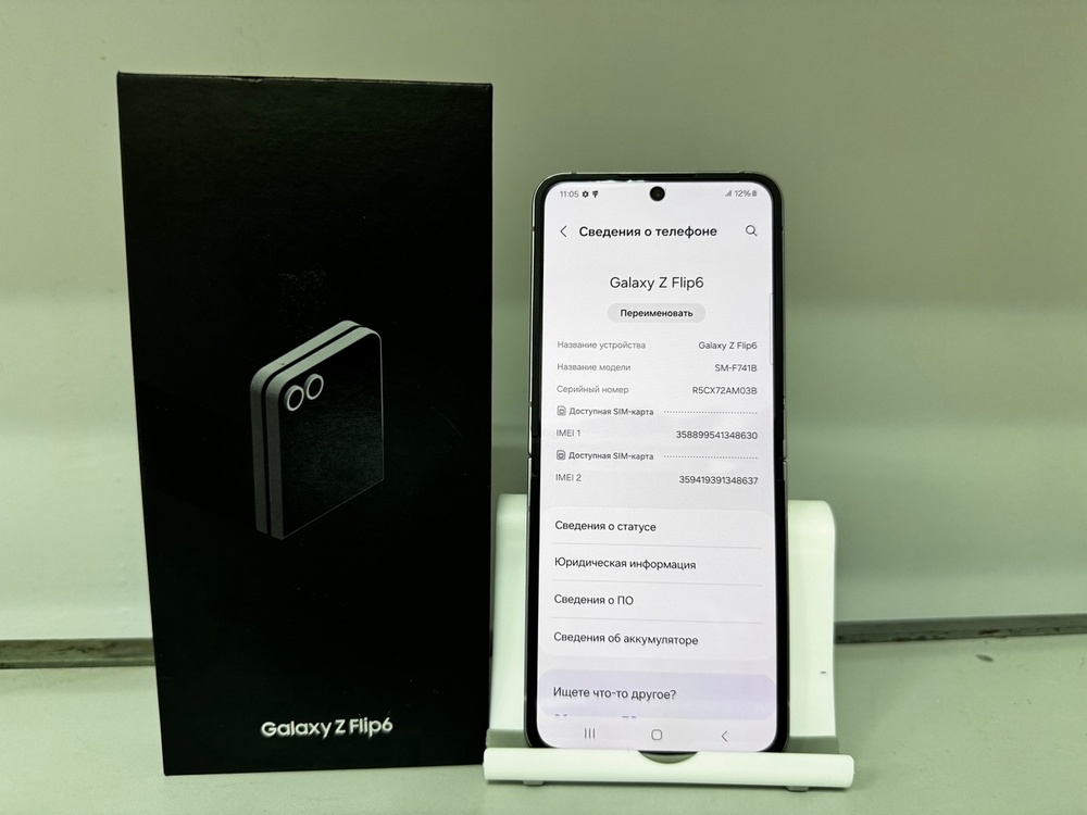 Смартфон Samsung Galaxy Z Flip 6 12/256