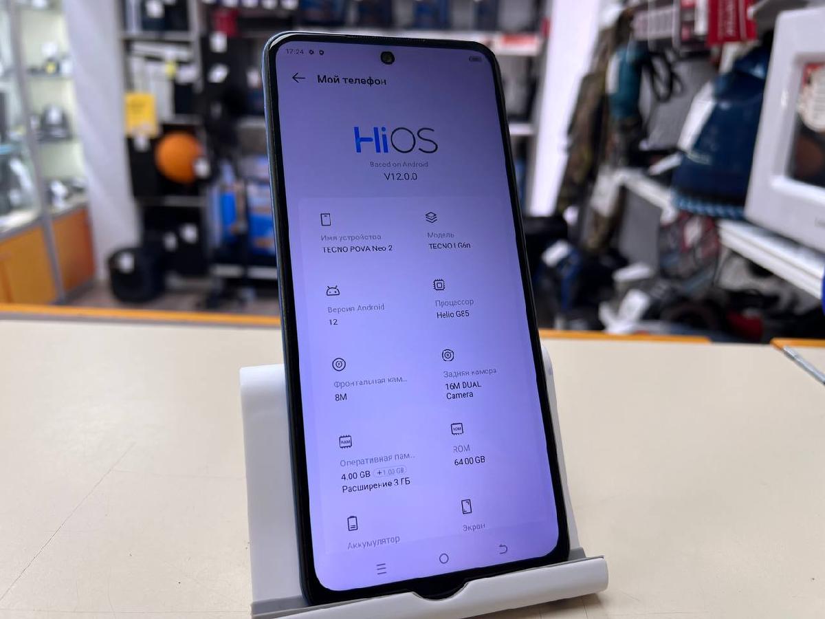 Смартфон Tecno POVA Neo 2 4/64