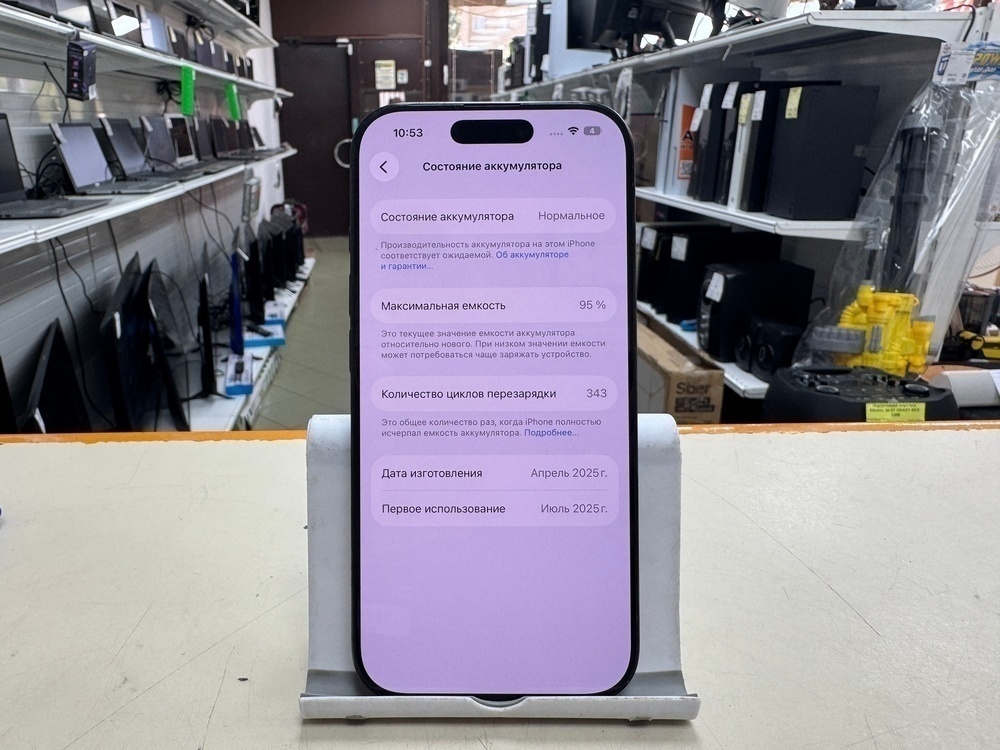 Смартфон Apple Iphone 16 Pro 128Gb