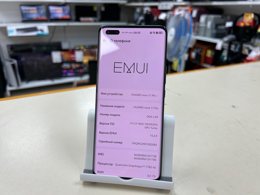 Смартфон Huawei Nova 11 Pro 8/256