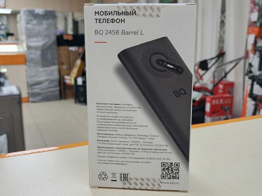 Мобильный телефон BQ 2458