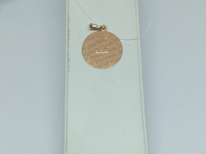 ПОДВЕСКА ЗНАК ЗОДИАКА БЛИЗНЕЦЫ (Au 585)