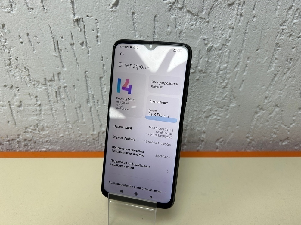 Смартфон Xiaomi Redmi 9T 4/128
