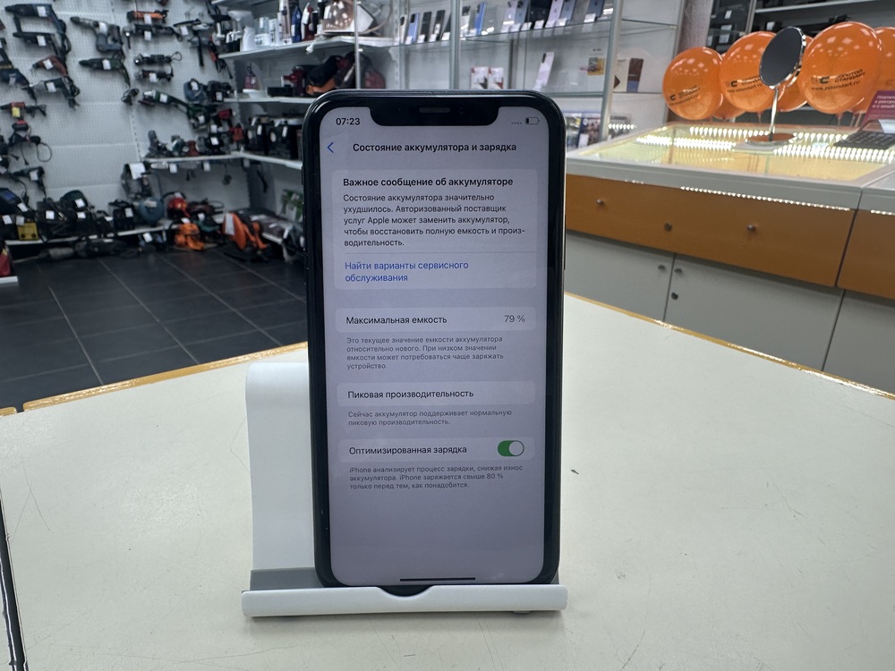 Смартфон Apple iPhone Xr 64Gb