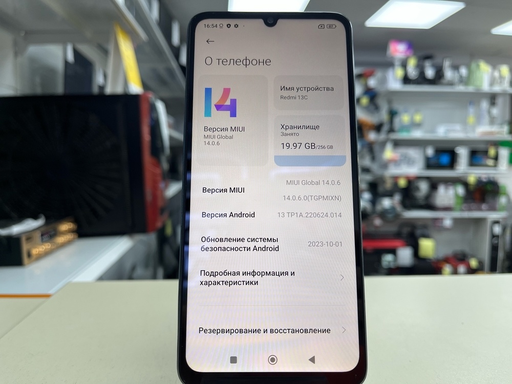 Смартфон Xiaomi Redmi 13C 8/256