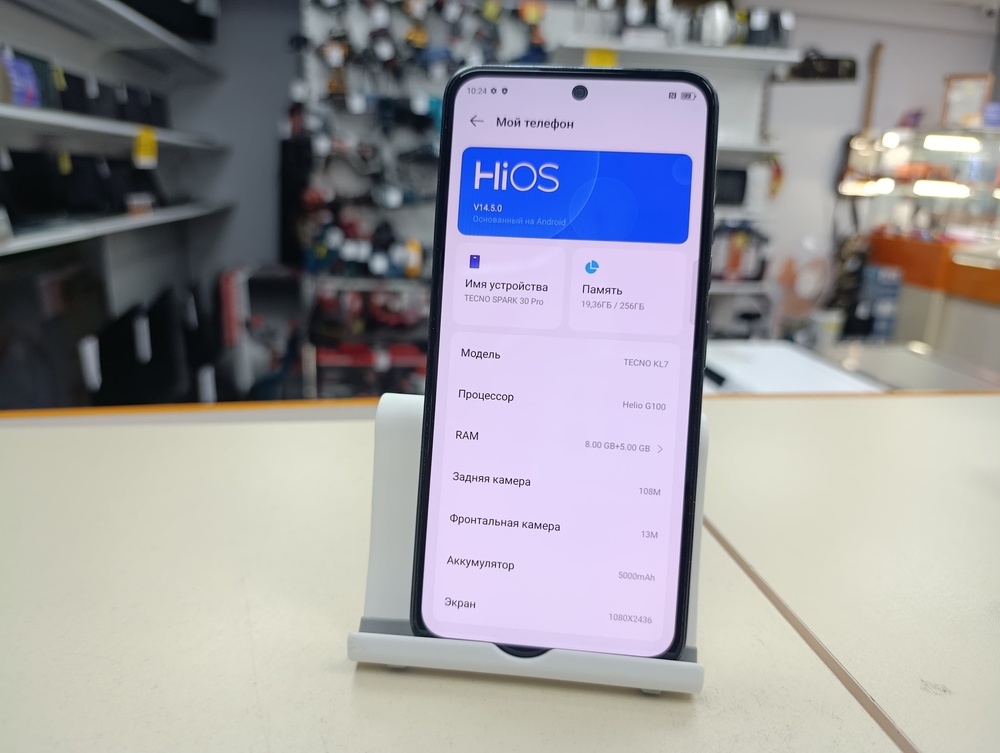 Смартфон Tecno SPARK 30 PRO 8/256