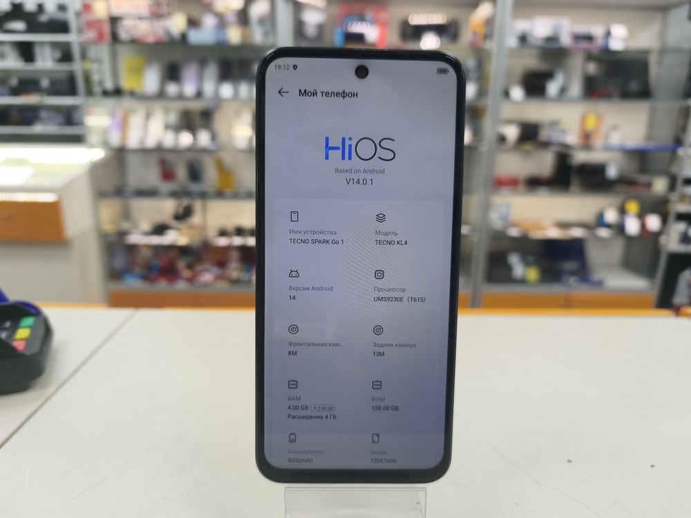 Смартфон Tecno Spark Go1 4/128