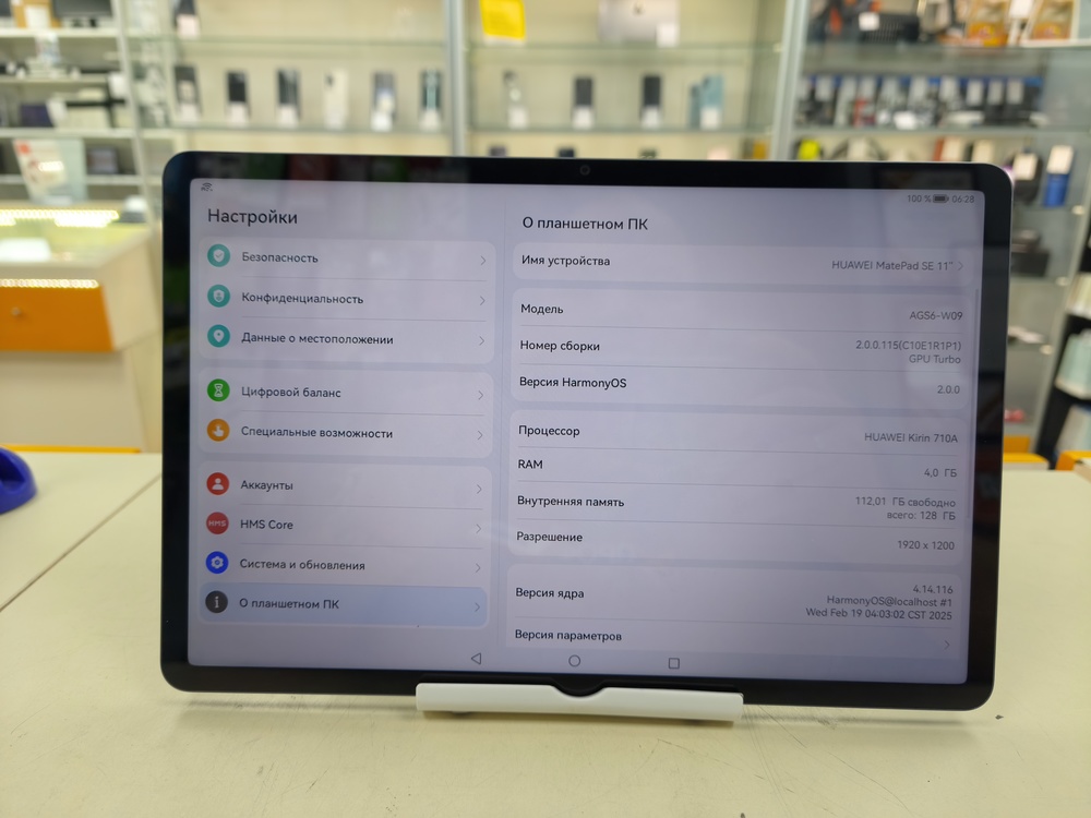 Планшет Huawei MatePad SE 11" 4/128 Гб