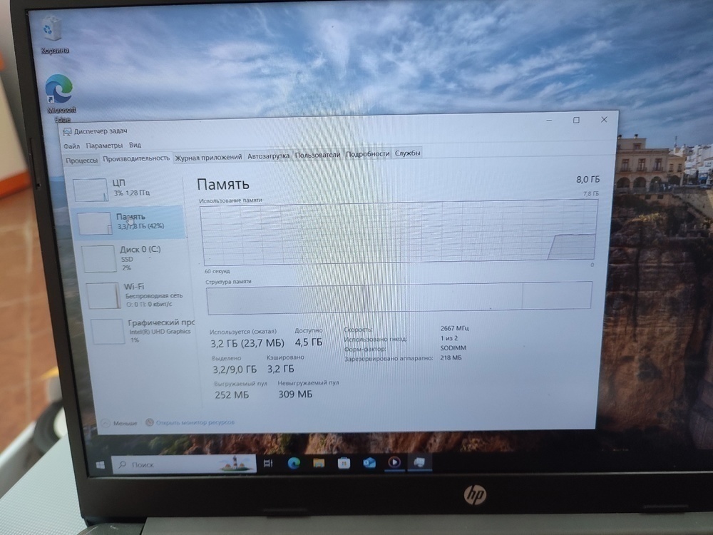 Ноутбук HP; Core i5-1035G1, HD Graphics, 8 Гб, 250 Гб, Нет