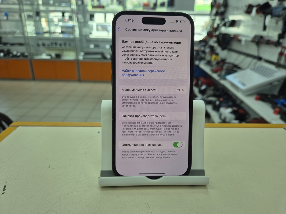 Смартфон Apple Iphone 14 Pro 128Gb