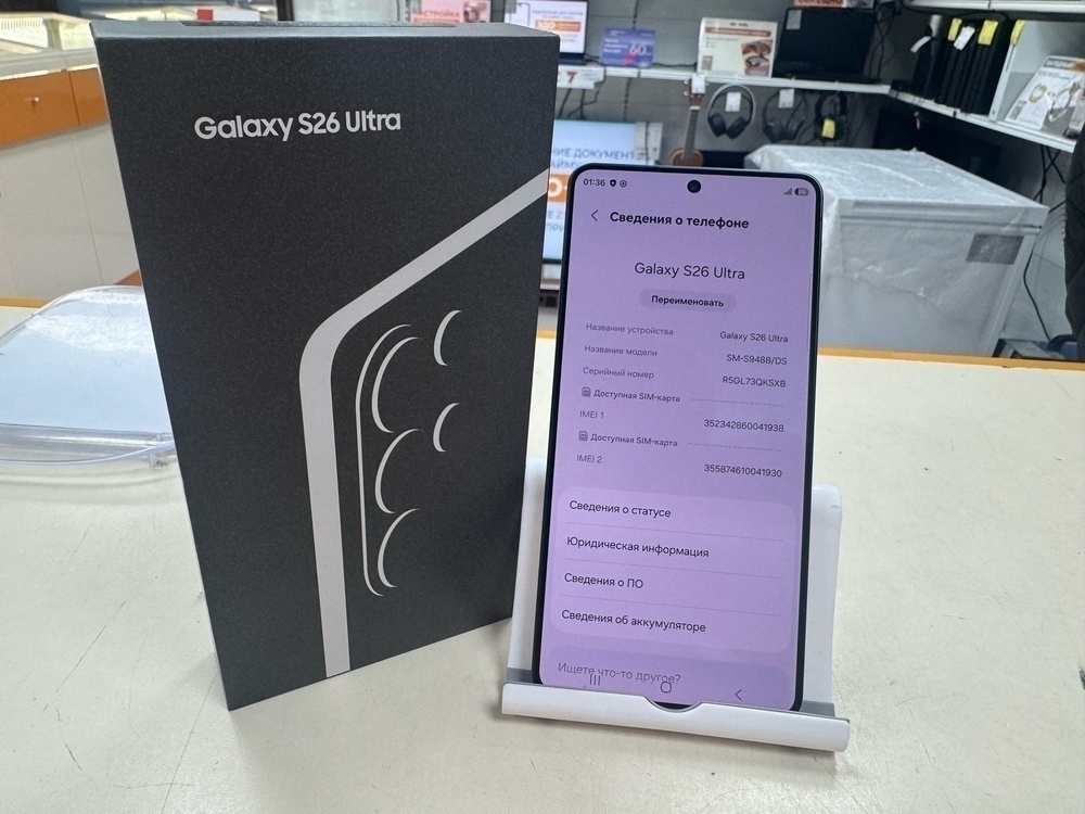 Смартфон Samsung Galaxy S26 Ultra 12/256