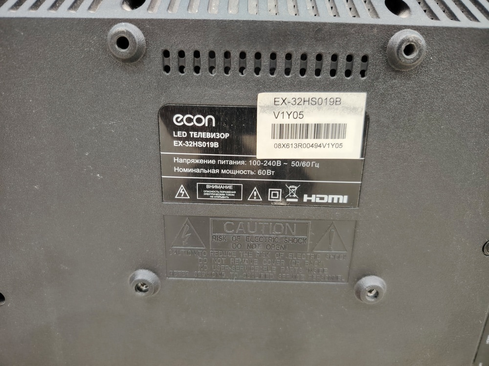 LED Телевизор Econ EX-32HS019B