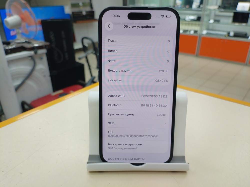 Смартфон Apple Iphone 15 128Gb
