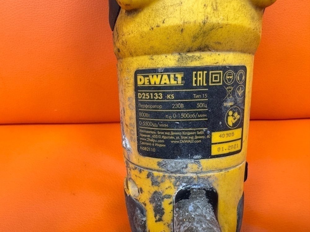 Перфоратор Dewalt D25133-KS