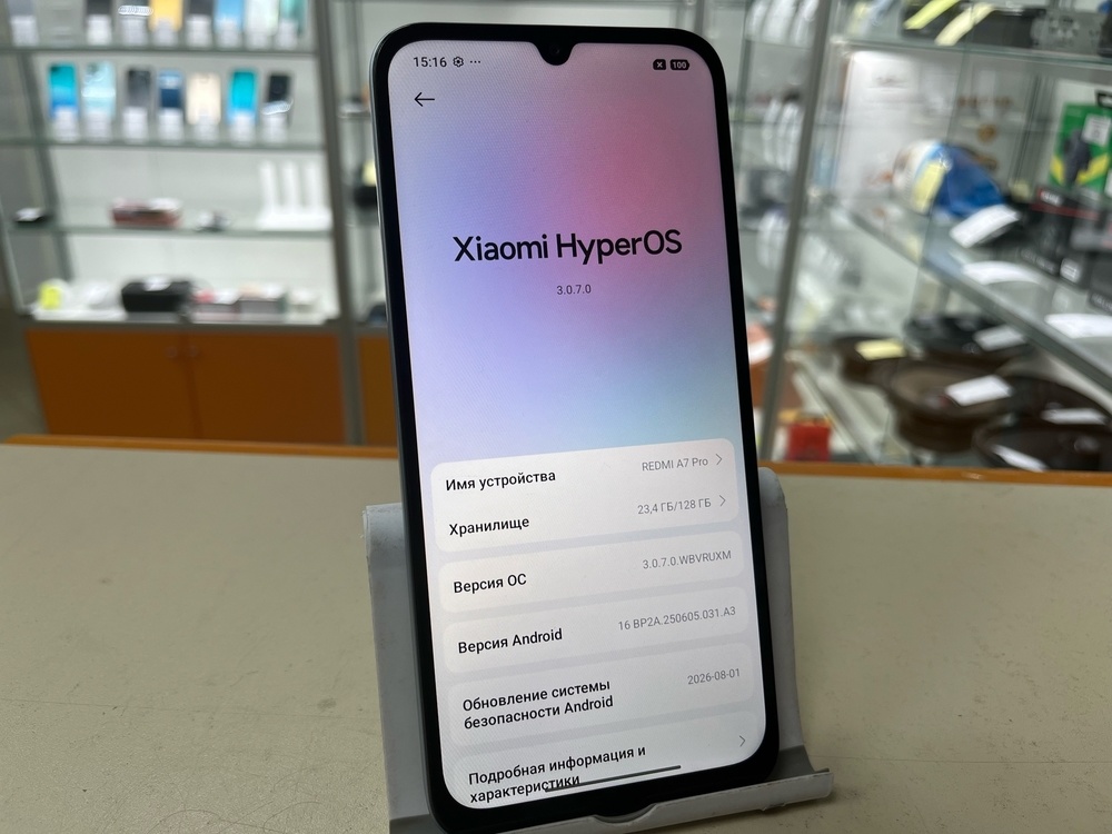 Смартфон Xiaomi Redmi A7 Pro 4/128