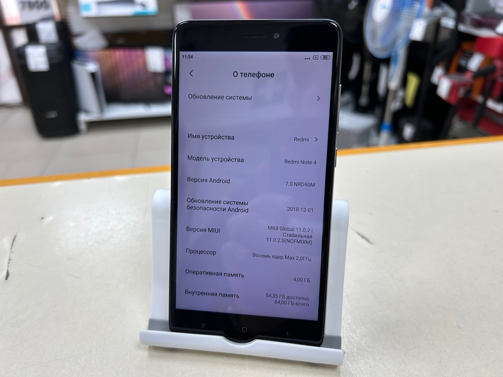 Смартфон Xiaomi Redmi Note 4 4/64