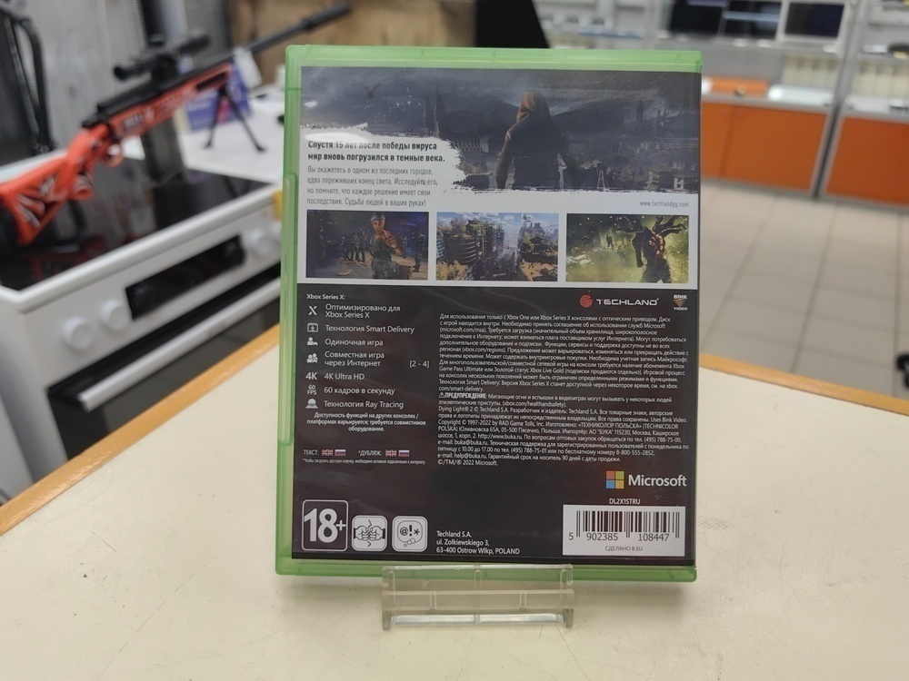 Игра XBOX Dyung Light 2 Stay Human