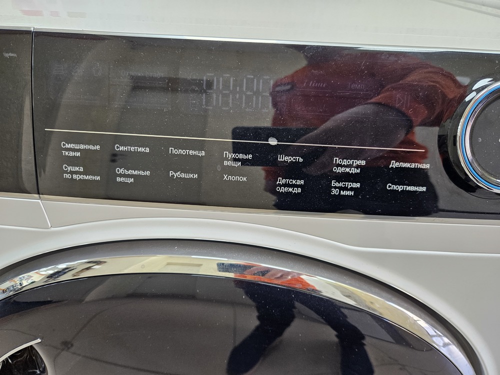 Сушильная машина Haier HD90-A2979
