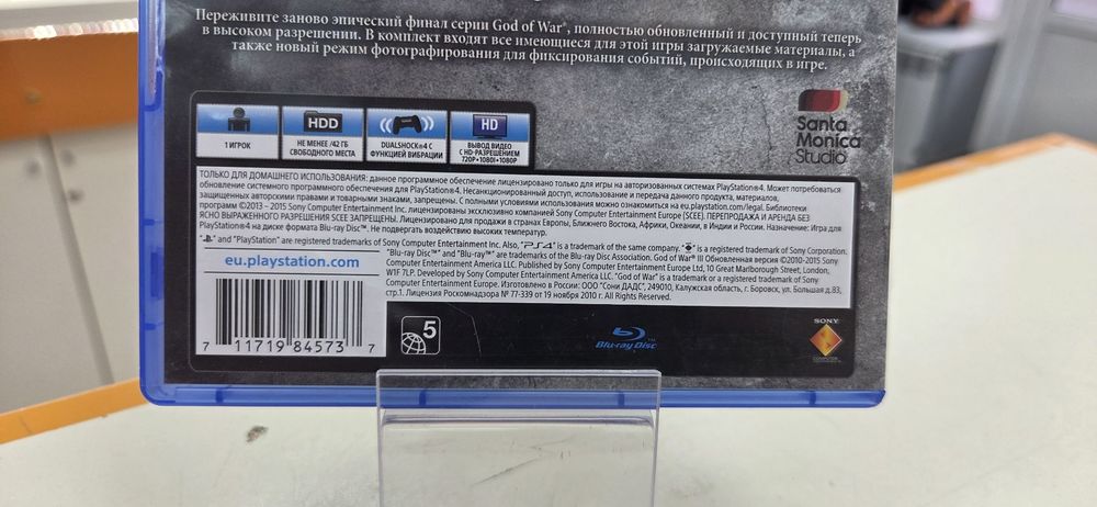 Игра Playstation 4 God Of War Обновленная Версия