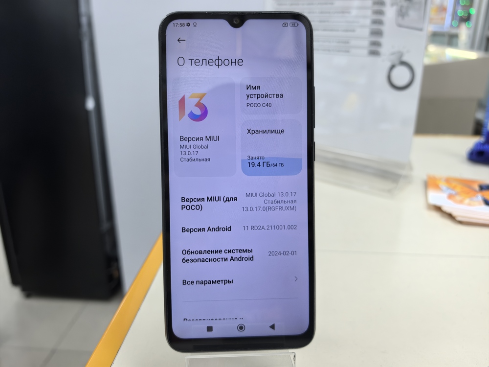 Смартфон Xiaomi Poco C40 4/64