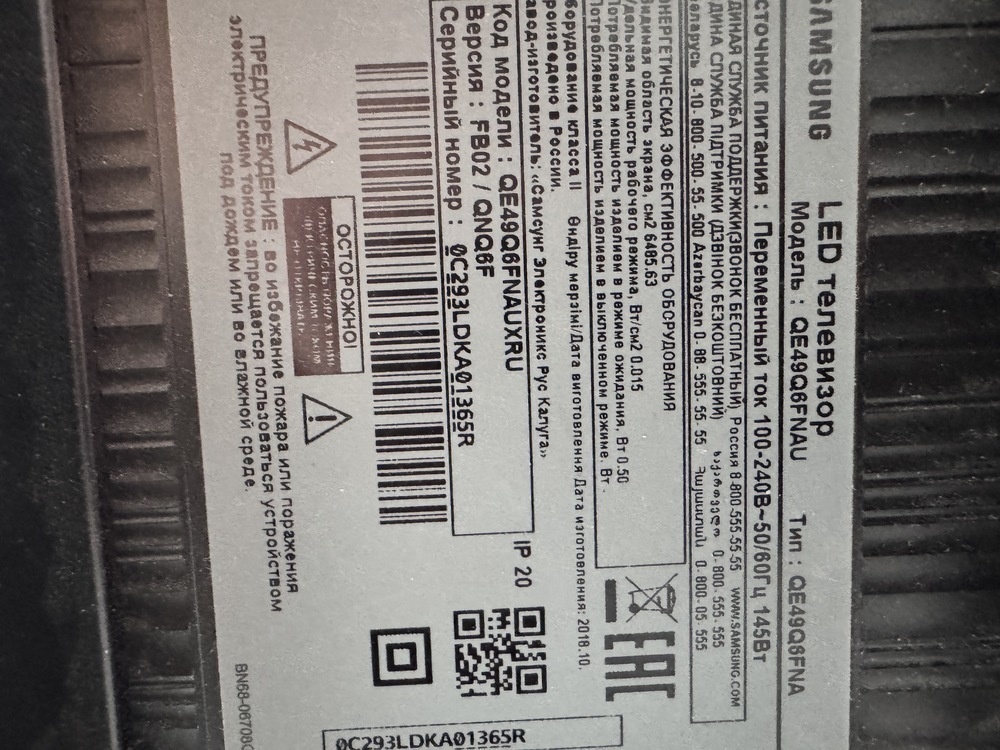 QLED Телевизор Samsung QE49Q6FNA