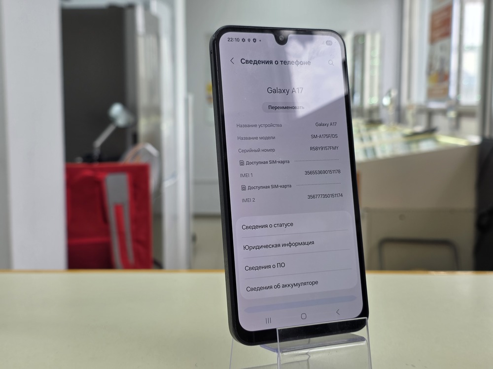 Смартфон Samsung Galaxy A17 8/256