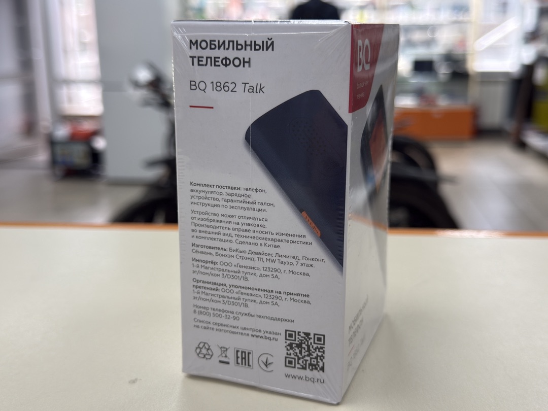 Мобильный телефон BQ 1862