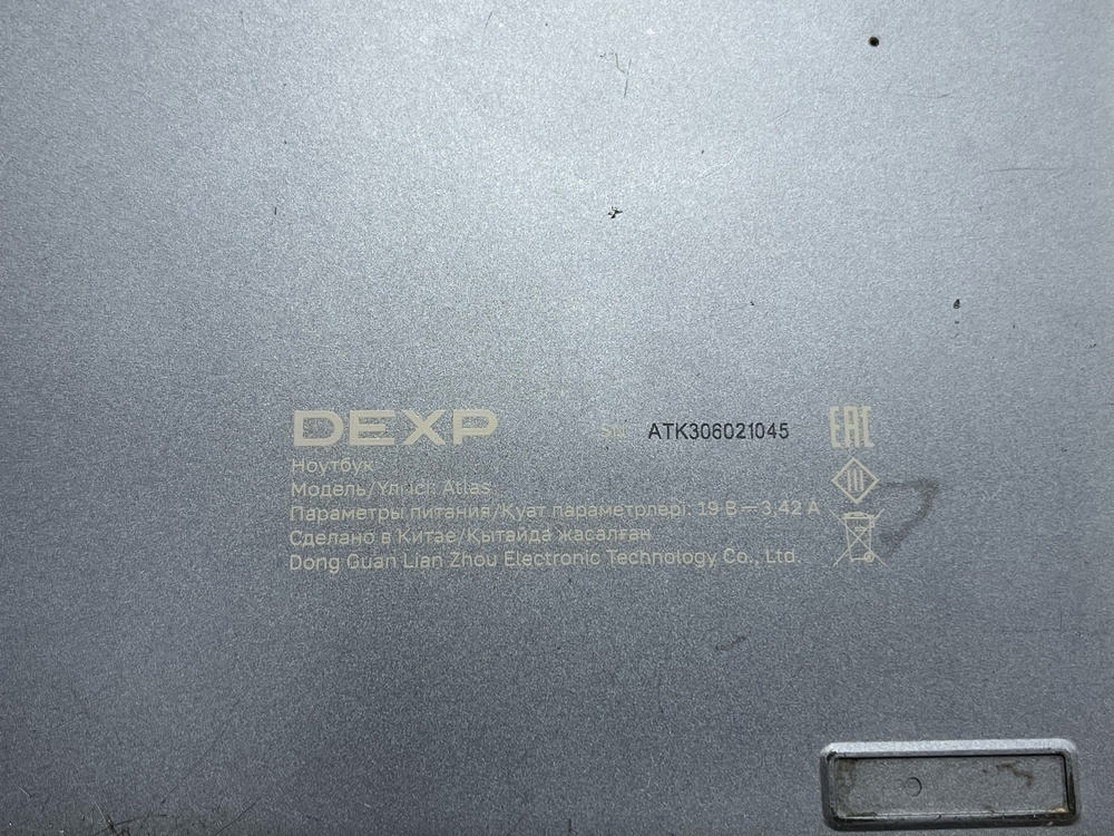 Ноутбук Dexp; Core i3-1215U, Intel UHD Graphics, 8 Гб, 240 Гб, Нет