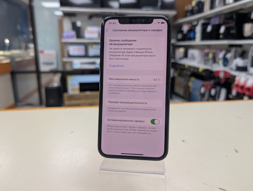 Смартфон Apple iPhone 11 Pro 256Gb