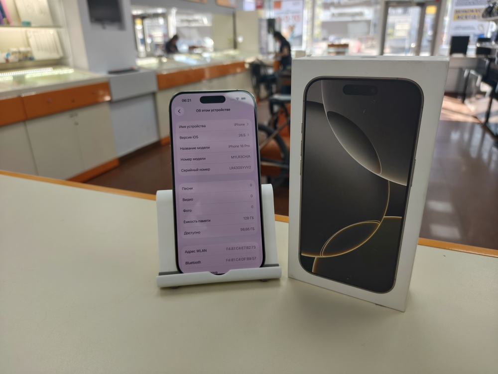 Смартфон Apple Iphone 16 Pro 128Gb