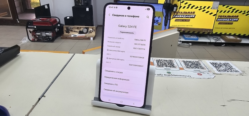 Смартфон Samsung Galaxy S24 FE 8/256