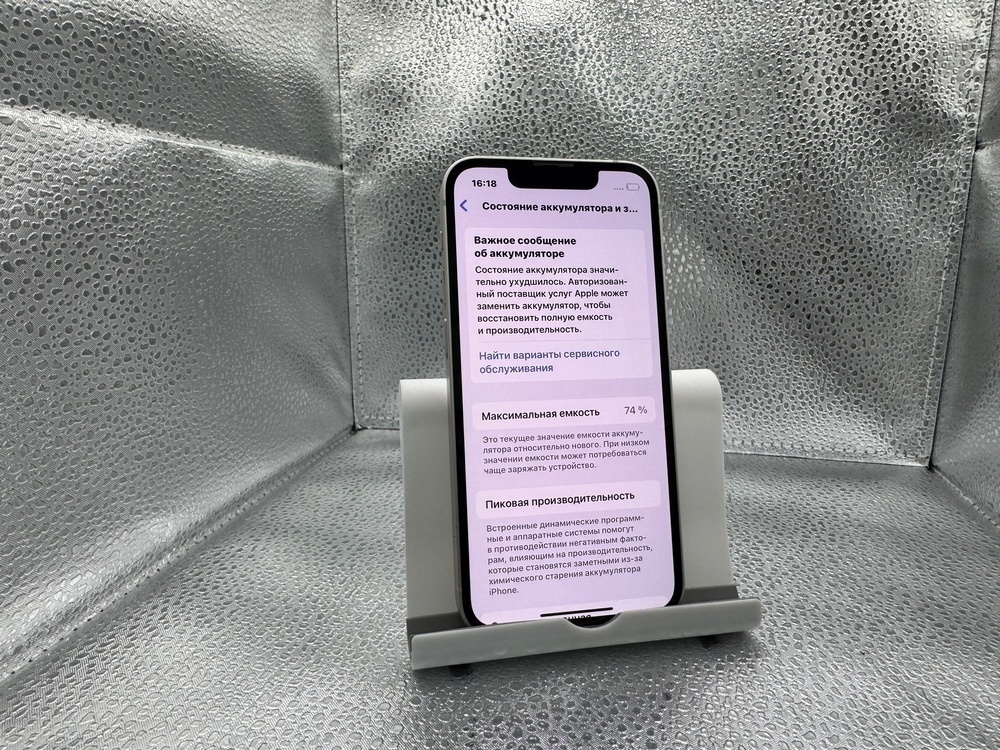 Смартфон Apple iPhone 13 Mini 128Gb