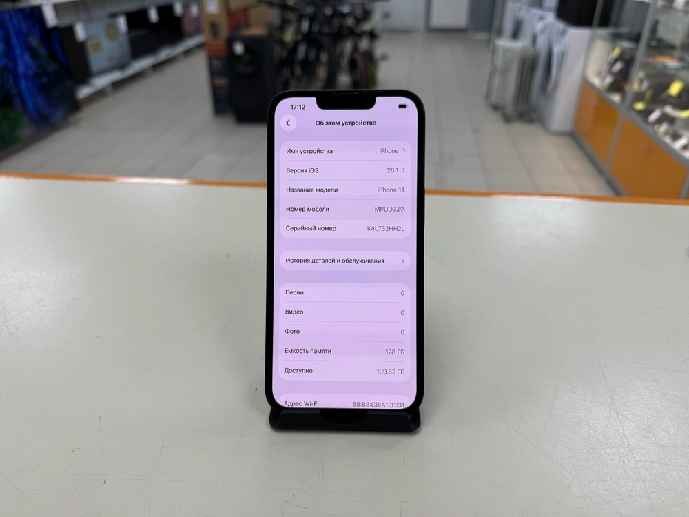 Смартфон Apple Iphone 14 128Gb