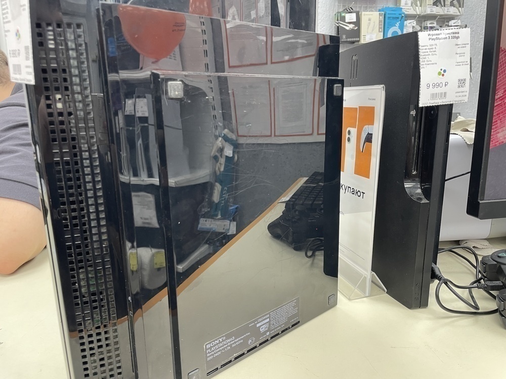 Игровая приставка PlayStation 3 120GB