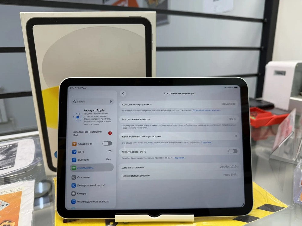 Планшет Apple iPad 11 128 ГБ (A16) 2025 A3354 (Wi-Fi)