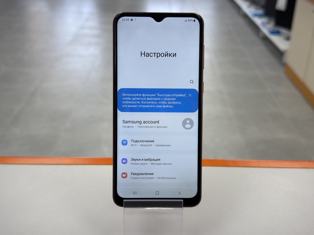 Смартфон Samsung Galaxy A04 4/64