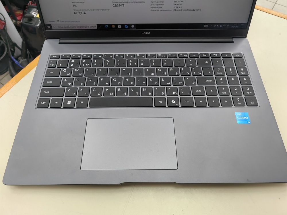 Ноутбук Honor; I5-13420H, Intel UHD Graphics, 16 Гб, 512 GB, Нет