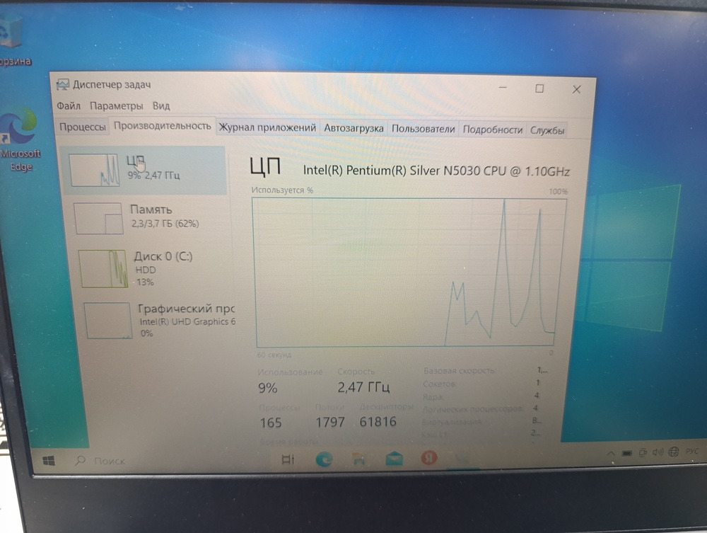 Ноутбук Lenovo; Silver N5030, Intel UHD Graphics 605, 4 Гб, Нет, 500 Гб