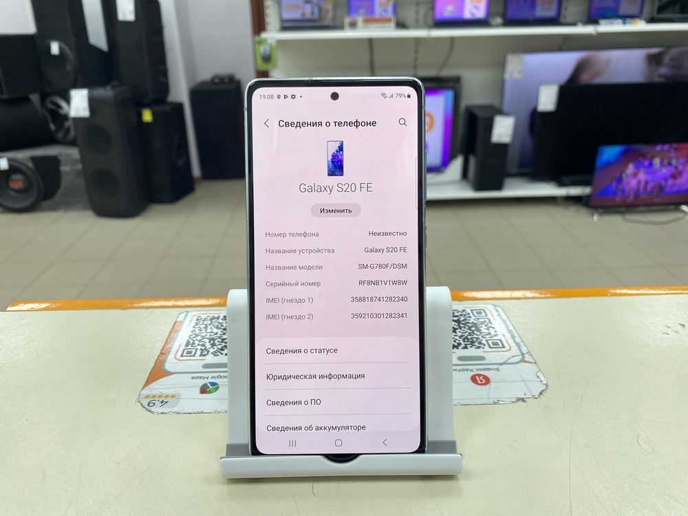 Смартфон Samsung Galaxy S20 FE 6/128