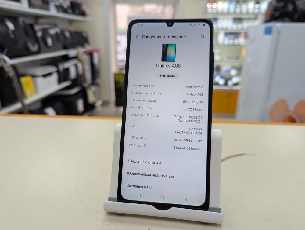 Смартфон Samsung Galaxy A06 4/64