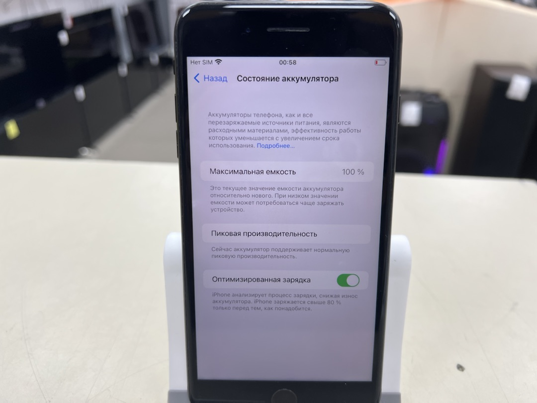 Смартфон Apple iPhone 7 128Gb