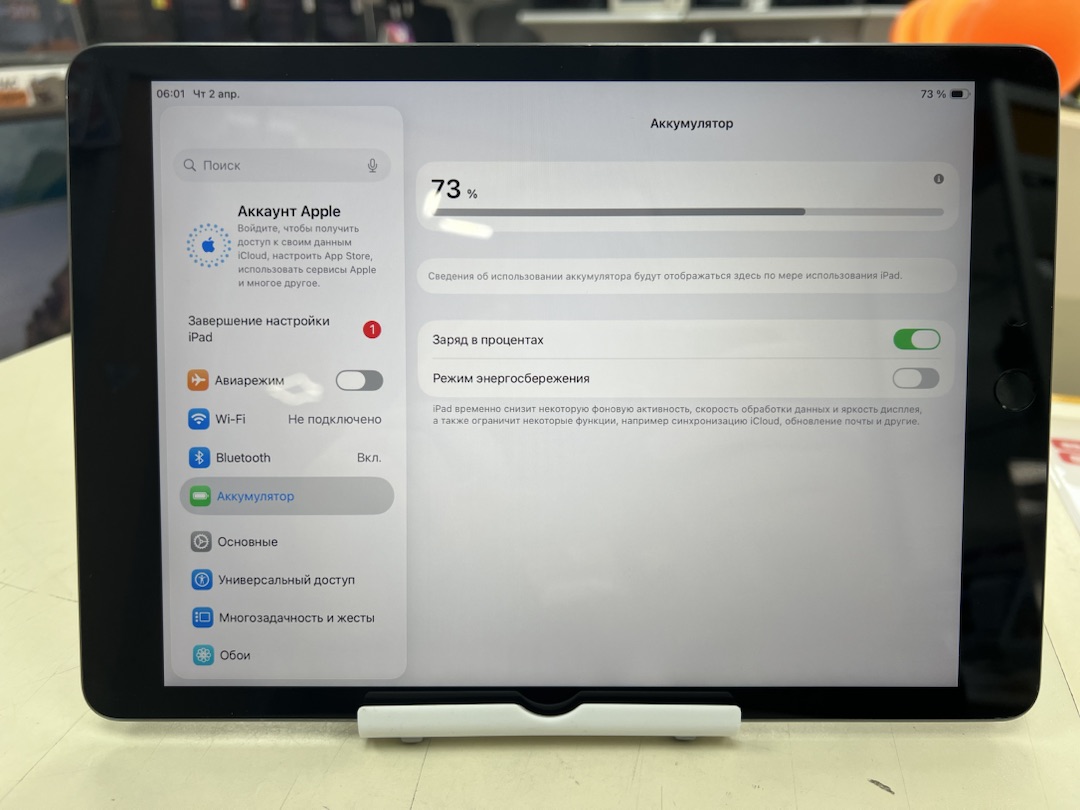 Планшет Apple iPad 9 64 ГБ (2021 A2602 (Wi-Fi)