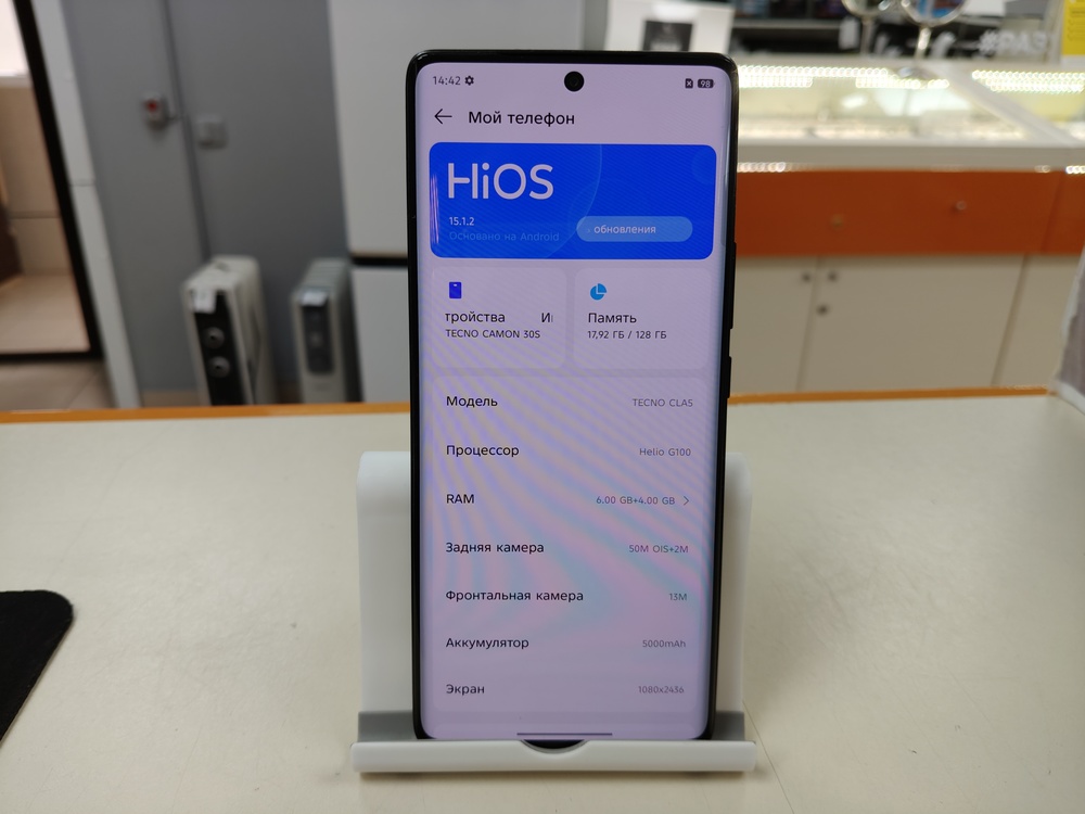 Смартфон Tecno Camon 30S 6/128